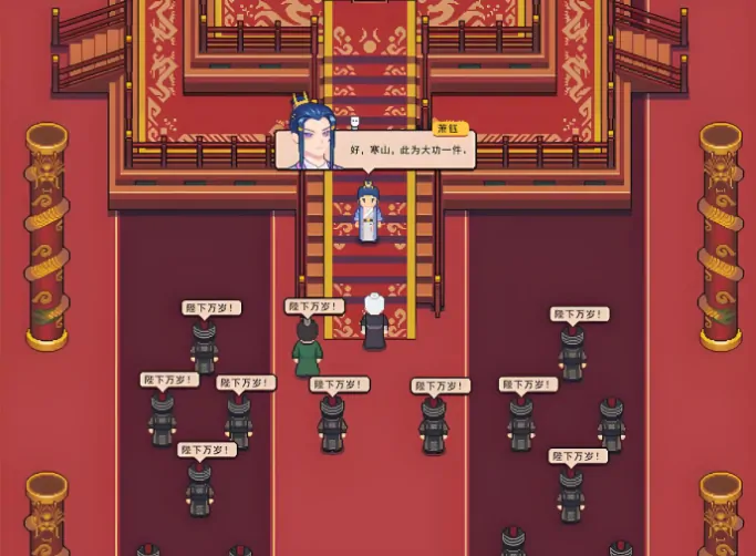 江城创业记萧钰攻略指南,江城创业记手机版萧钰好感度怎么提升