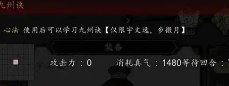 九州诀实战表现