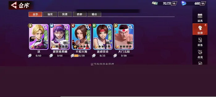 全明星觉醒什么时候测试,全明星觉醒测试时间介绍