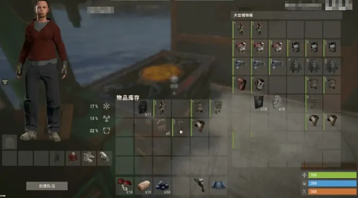 失控进化防护装备推荐,失控进化防护装备哪个好
