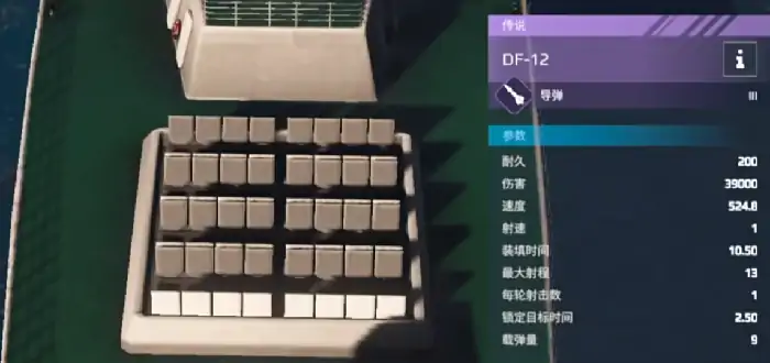 现代战舰055带啥导弹,现代战舰手游055大驱导弹推荐