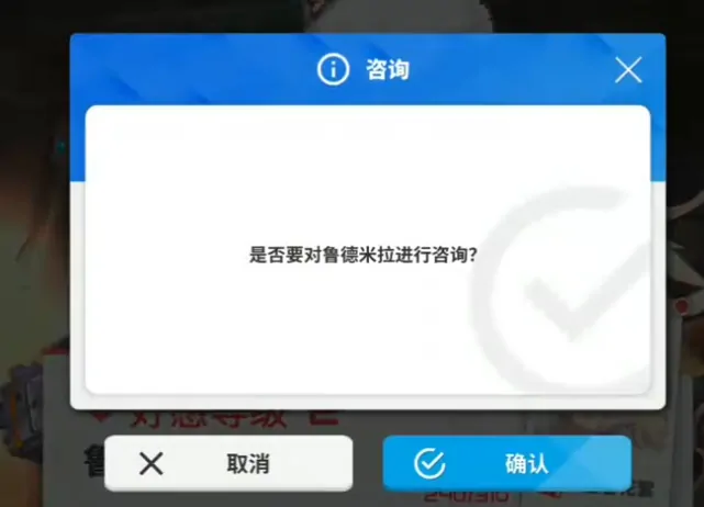 胜利女神新的希望好感度怎么提升,胜利女神新的希望好感度提升方法,胜利女神