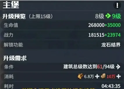 龙石战争怎么玩,龙石战争新手玩法一览