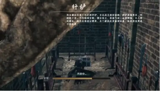下一站江湖2誓盟碑奇遇怎么完成 下一站江湖2誓盟碑奇遇完成攻略