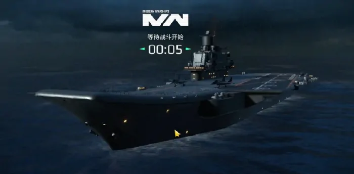 现代战舰最强航母有哪些,现代战舰航母排行一览