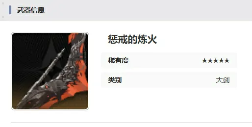 二重螺旋武器怎么选,二重螺旋武器搭配指南