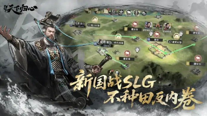 三国民心系统解析：如何用归心策略赢得天下