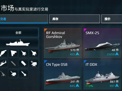 现代战舰暴风币如何获取,现代战舰手游暴风币获取方法