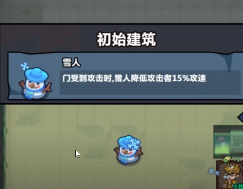 妖怪金手指前期武将推荐