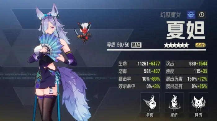 伊瑟pvp怎么玩,伊瑟pvp玩法介绍