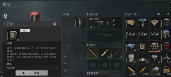失控进化大型种植箱怎么玩 失控进化种植系统解析