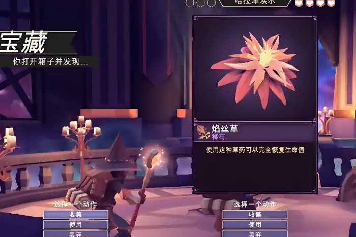 为了吾王哈拉泽埃尔怪物顺序一览,为了吾王手机版哈拉泽埃尔怪物顺序介绍
