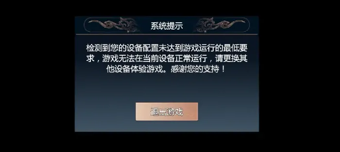 零配置畅玩剑侠情缘！低配电脑也能爽玩攻略