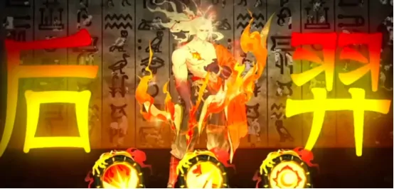 指间山海后羿有哪些特点 指间山海后羿特点解析