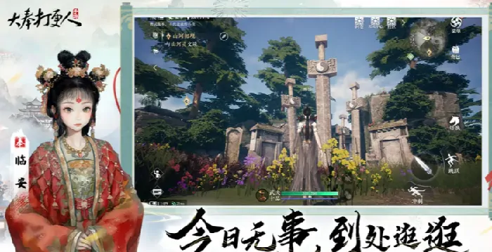 大奉打更人手游天赋获取攻略