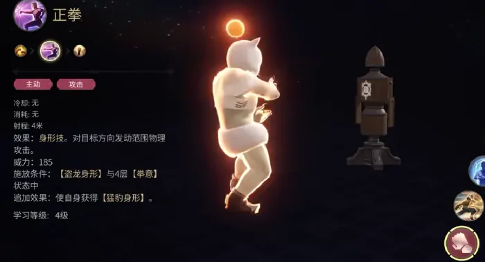 最终幻想14水晶世界武僧怎么玩,FF14手游武僧输出循环攻略