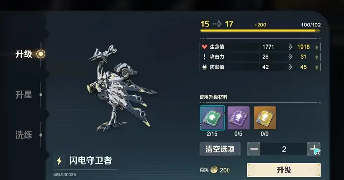 荒野起源哈鲁曼怎么打,荒野起源哈鲁曼打法攻略