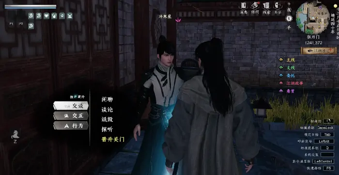 下一站江湖2狂刀门入门攻略,下一站江湖2手游狂刀门怎么玩