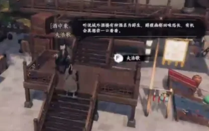下一站江湖2二郎担山技能卷怎么获取,下一站江湖2手游二郎担山技能介绍