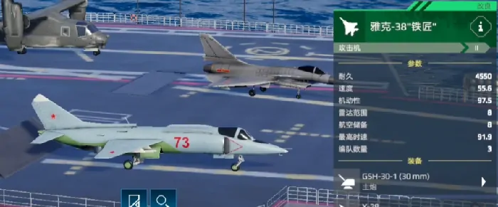 现代战舰二级战斗机排行榜,现代战舰手游2级房战机推荐