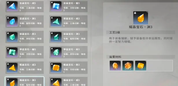 星痕共鸣生活职业推荐有哪些,星痕共鸣热门生活职业选择分享