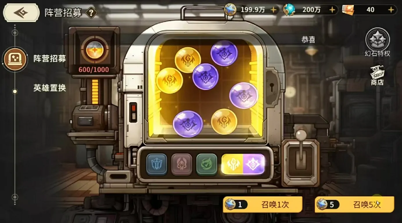 星之旅人手游评价详解,星之旅人手游好玩吗