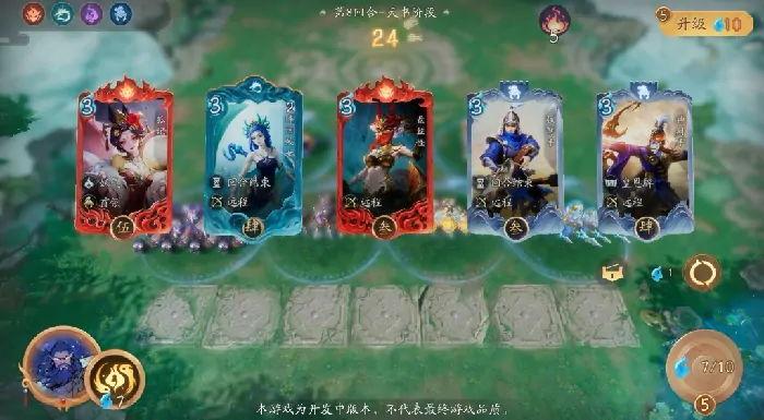 代号妖鬼好玩吗,代号妖鬼怎么玩好呢