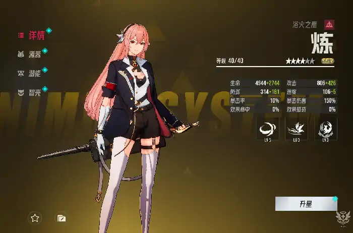伊瑟平民怎么玩,伊瑟前期哪个英雄厉害