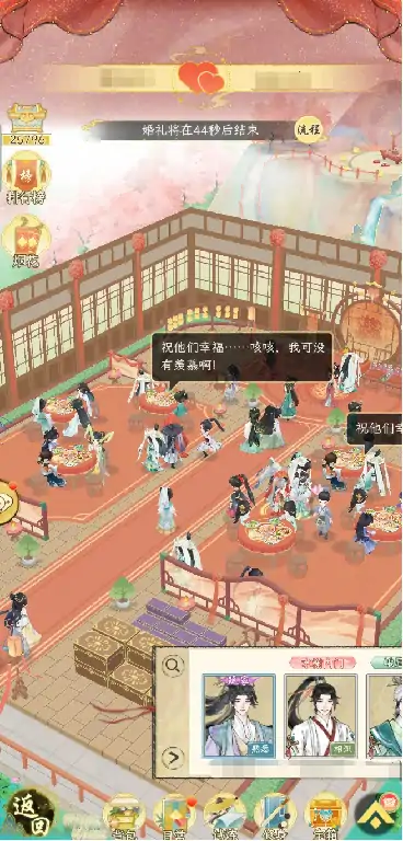 华夏千秋结婚怎么玩,华夏千秋结婚玩法指南