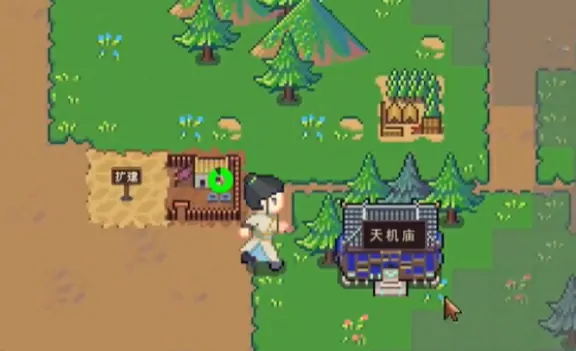江城创业记天机秘境玩法全解析
