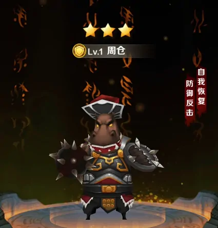兽化三国攻略分享,兽化三国新人开荒攻略介绍