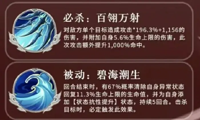 三国志异闻录孙策阵容推荐,三国志异闻录孙策加点技能一览