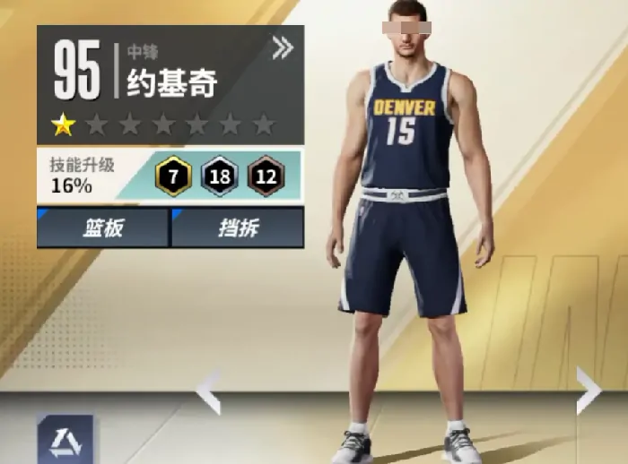 热血美职篮约基奇怎么玩,热血美职篮约基奇玩法分享