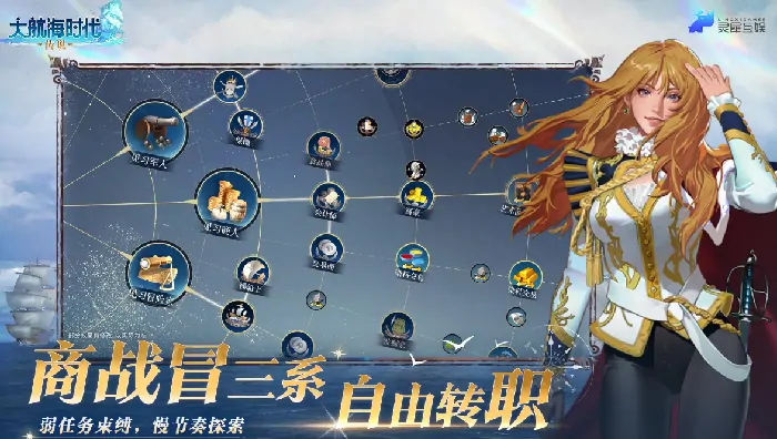 灵犀互娱大航海时代传说怎么样,大航海时代传说详细介绍