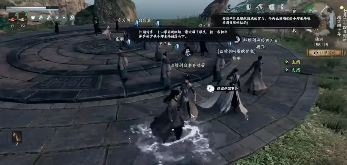 下一站江湖2归墟剑宗怎么当掌门,下一站江湖2手游归墟剑宗晋升掌门详解