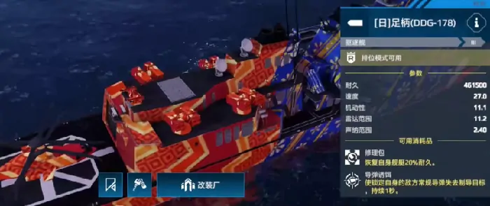 现代战舰开始选什么战舰,现代战舰新手用什么船比较好​