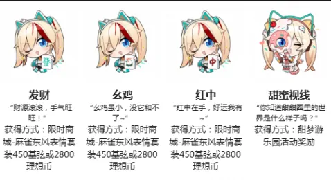 卡拉彼丘米雪儿超萌表情包大分享，快来看看有哪些！ 