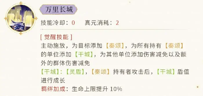 忘川风华录蒙恬介绍,忘川风华录蒙恬怎么样