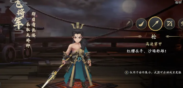 三国志异闻录手游什么时候出,三国志异闻录手游上线时间介绍​