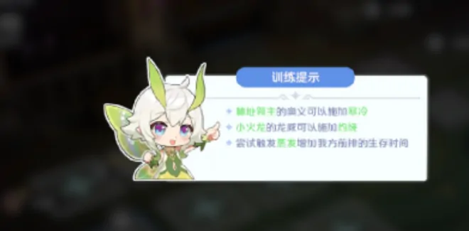 龙魂旅人初级练营玩法介绍,龙魂旅人初级练营怎么玩