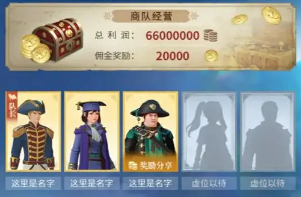 大航海时代传说零氪攻略分享,大航海时代传说手游平民玩法介绍