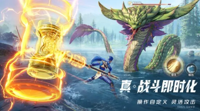 斗罗大陆猎魂世界星斗大森林有宝箱吗？宝箱究竟藏在哪？ 