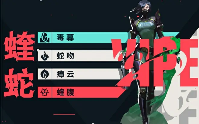 蝰蛇源能行动玩法全解析！上分技巧独家曝光