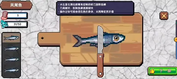 小人和小船怎么玩,小人和小船攻略分享