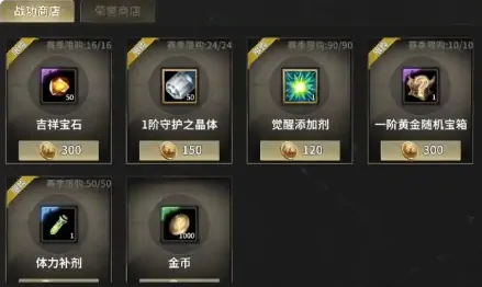 奇迹世界起源战功怎么获得,奇迹世界起源战功获取方法