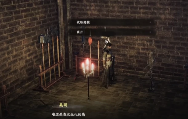 下一站江湖2新手教学