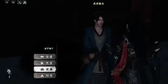 超实用！下一站江湖2手游加入武馆的详细攻略 