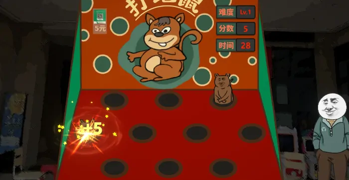 中国式网游好玩吗,中国式网游手游介绍