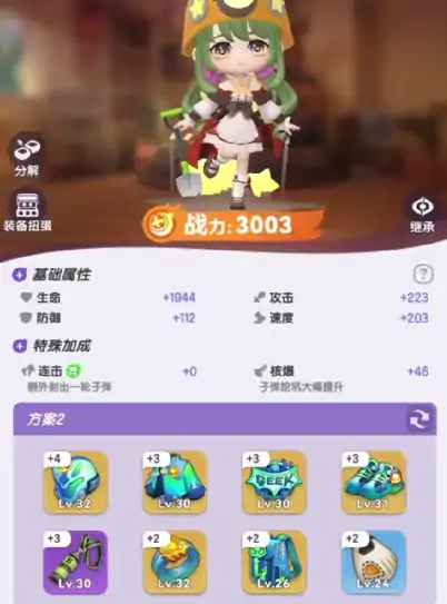 弹弹星球武器攻略指南,弹弹星球武器哪个伤害高