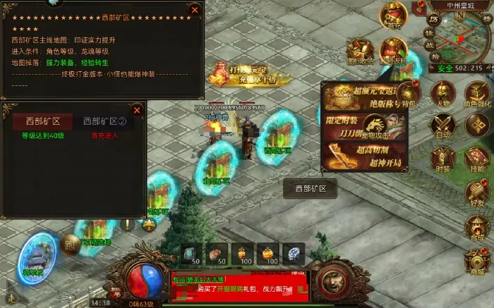 战火英雄战役模式怎么玩,战火英雄战役模式玩法介绍